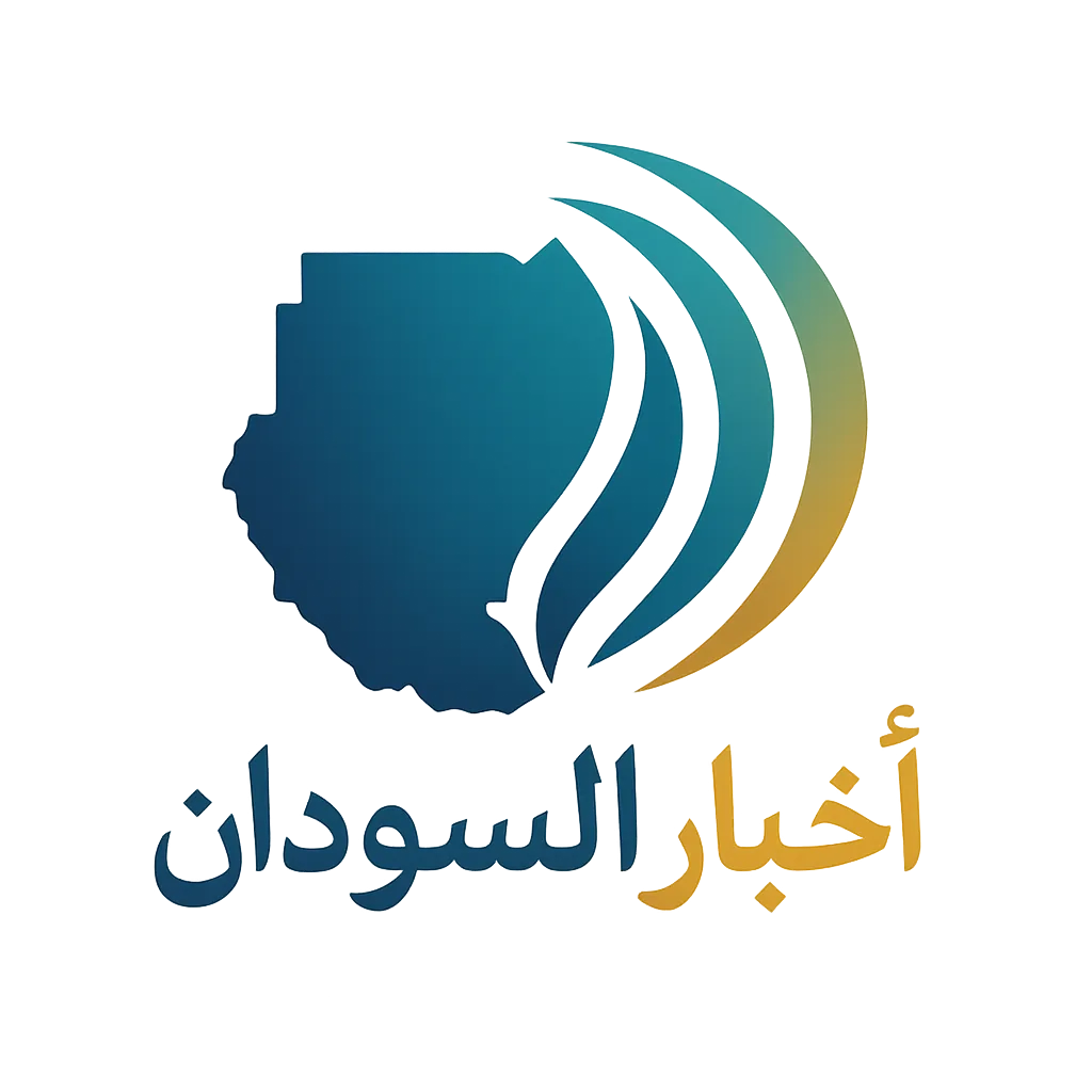 اخبار السودان